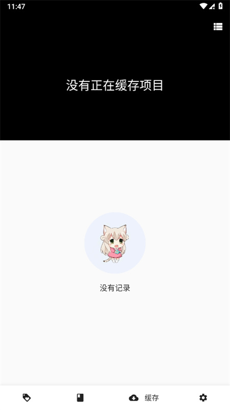 皮皮喵漫画app免费v8.7.6截图2