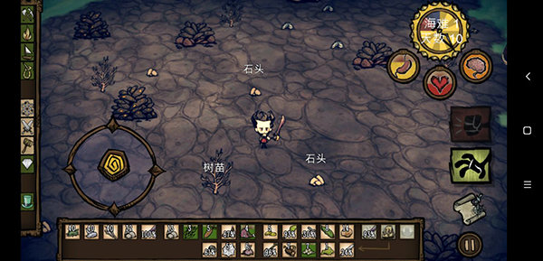 饥荒新世纪手机版