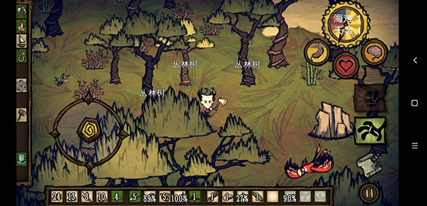 饥荒新世纪手机版