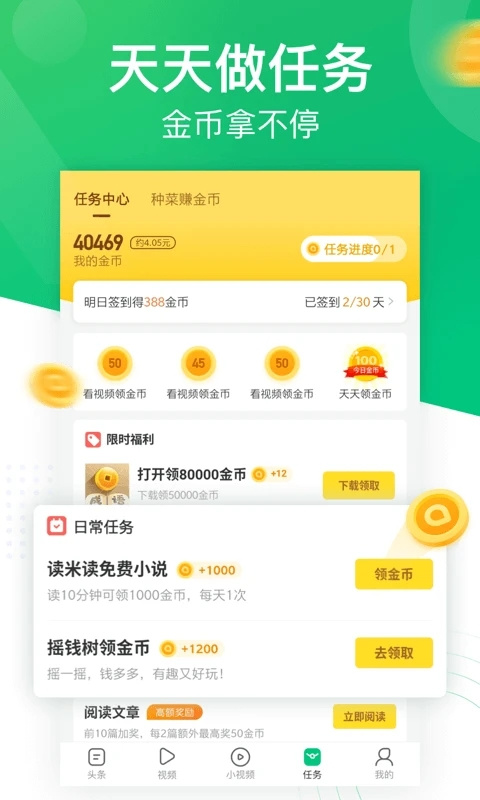 Ȥͷappv3.20.80a.000.0829.0945