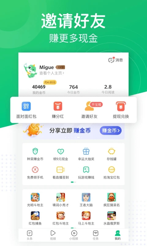 Ȥͷappv3.20.80a.000.0829.0945