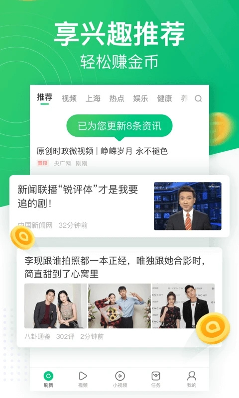 Ȥͷappv3.20.80a.000.0829.0945