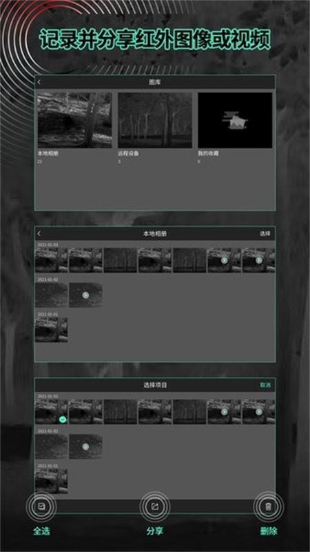 TargetIRv2.0.37.20240410