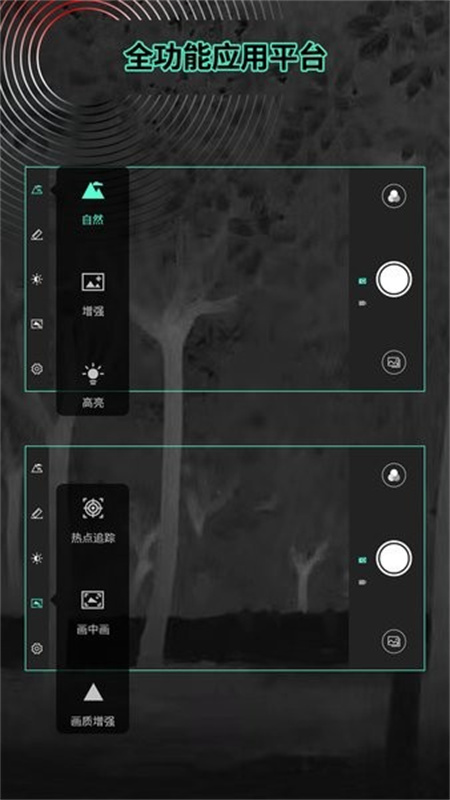 TargetIRv2.0.37.20240410