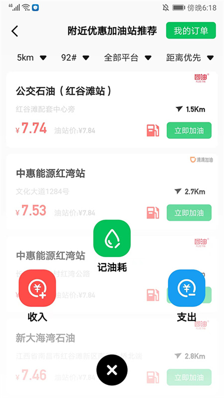 Сͺappv3.8.0-r1