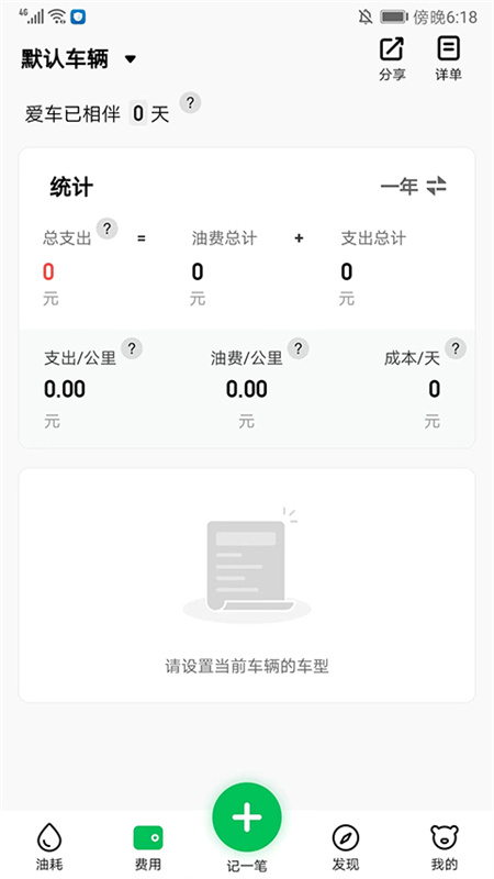 Сͺappv3.8.0-r1