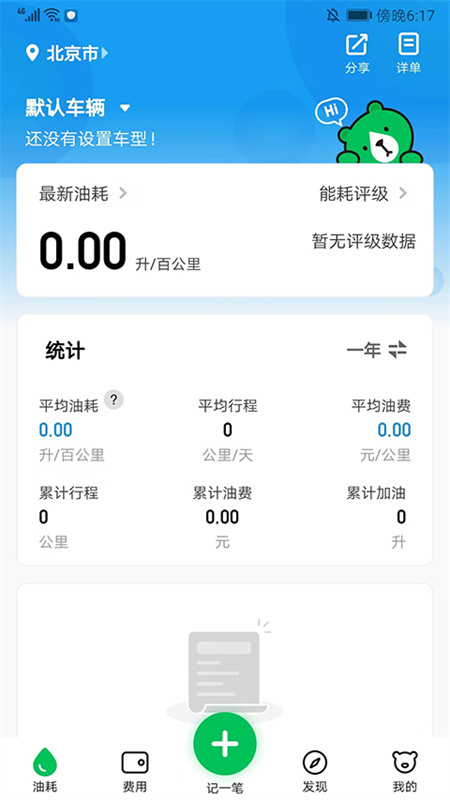 Сͺappv3.8.0-r1