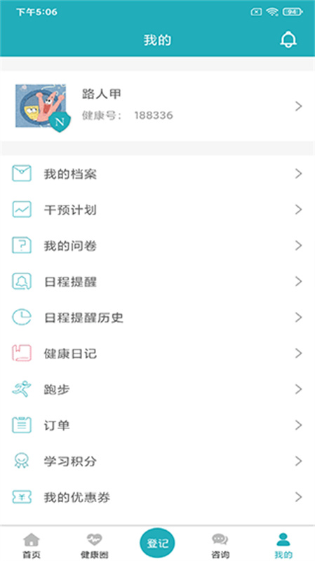 عܼappv9.8.3