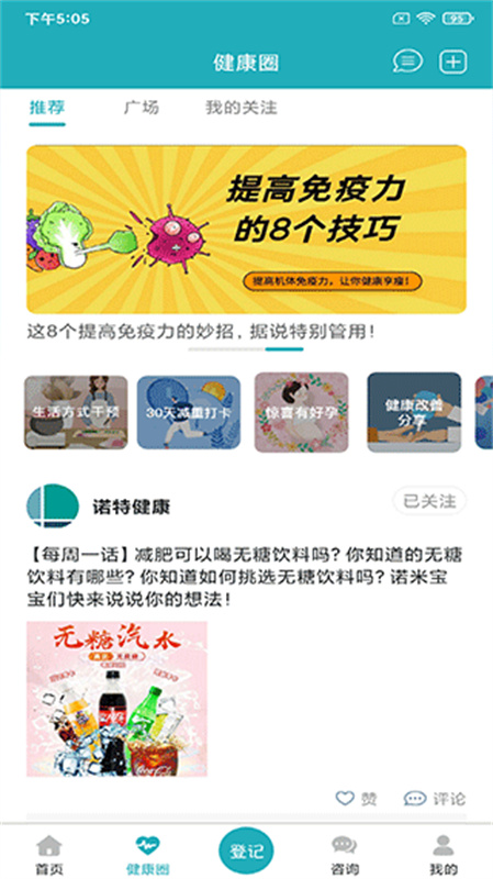 عܼappv9.8.3