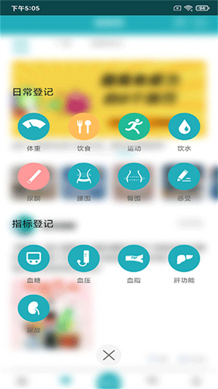 عܼappv9.8.3