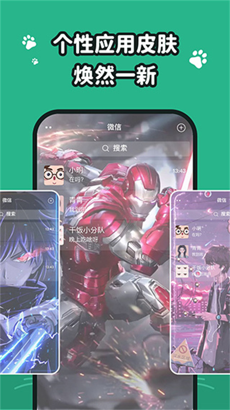 ˱ֽappv2.0.0