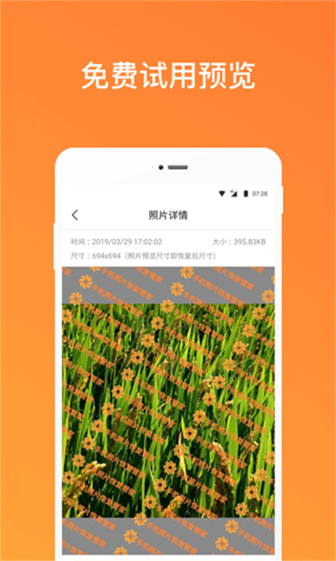 Ƭָappv2.0.6