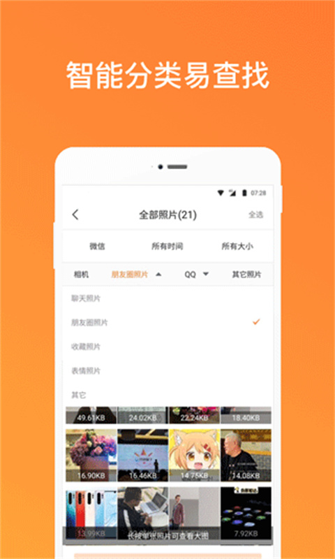 Ƭָappv2.0.6