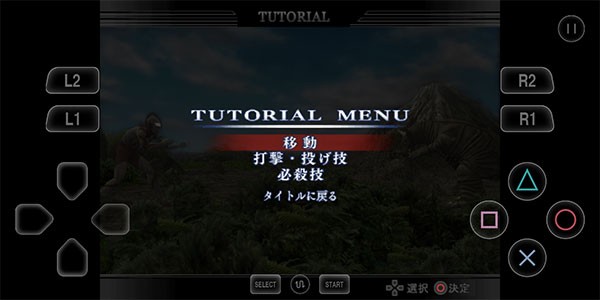 奥特曼格斗进化重生中文版安装v3.3.2截图4