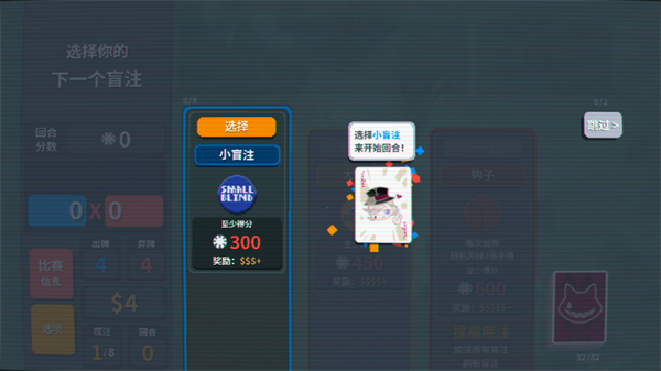 小丑牌原神模组v1.0截图4