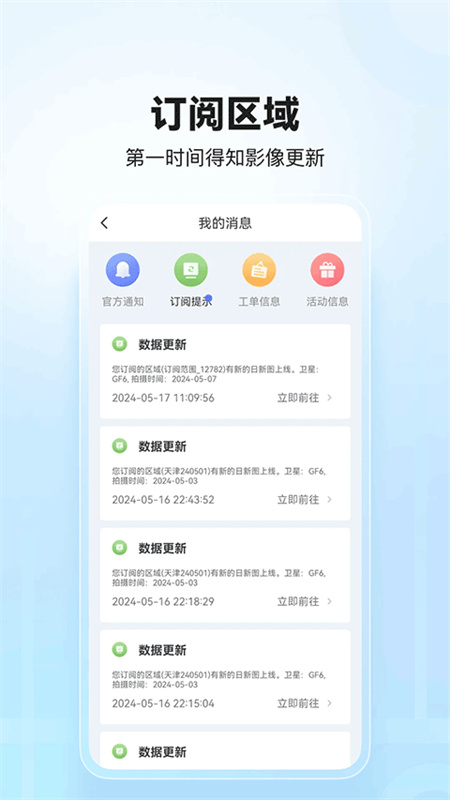 άappv1.3.8