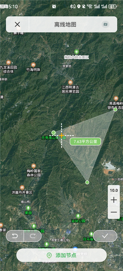 ά