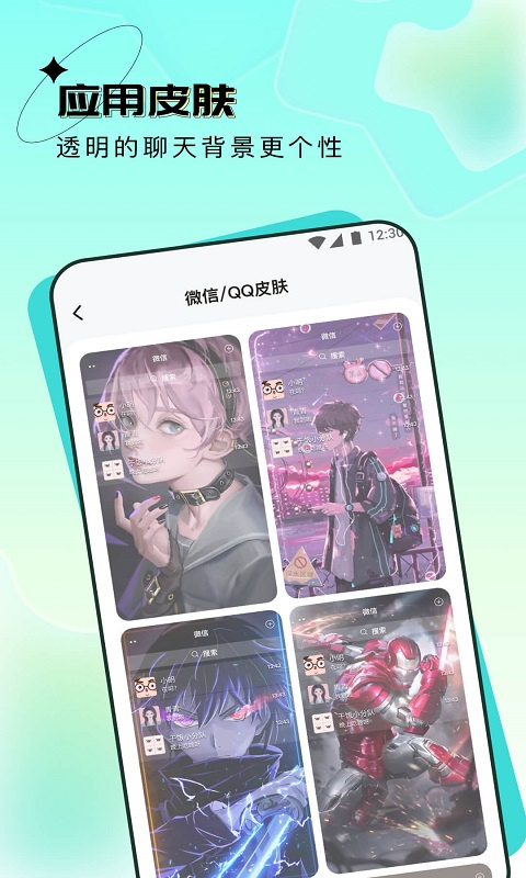 Ԫֽappv1.7.8