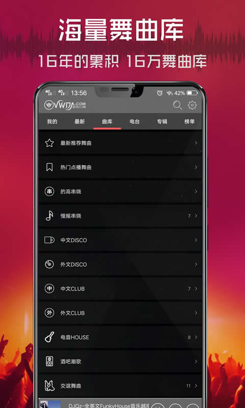 djv2.9.41