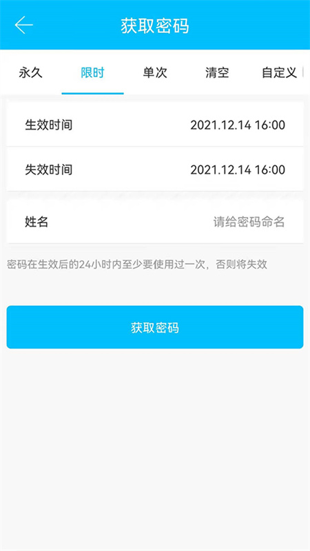 ͨͨappv1.4.538