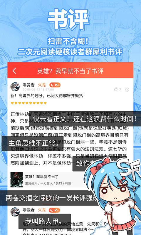 SFС˵appv5.1.46