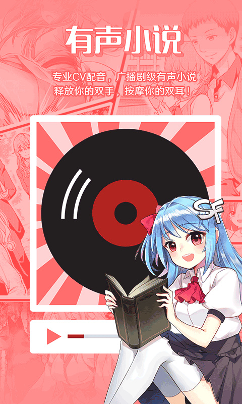 SFС˵appv5.1.46