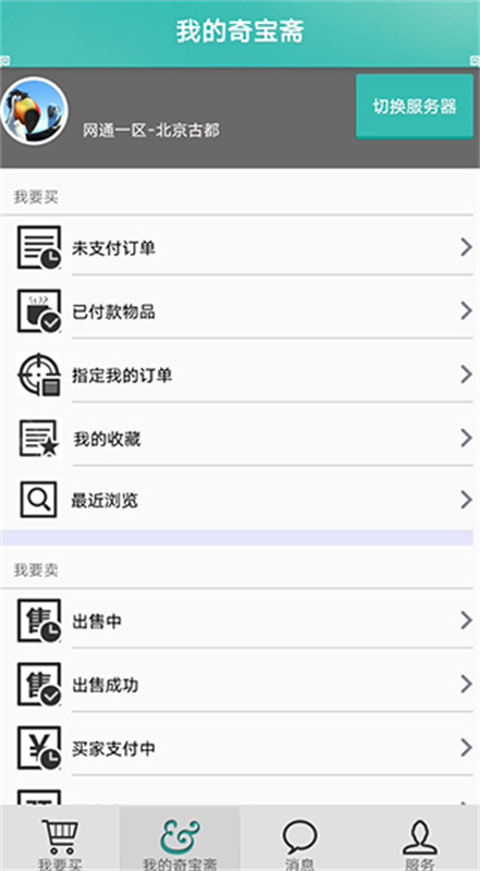 汦իappv1.44