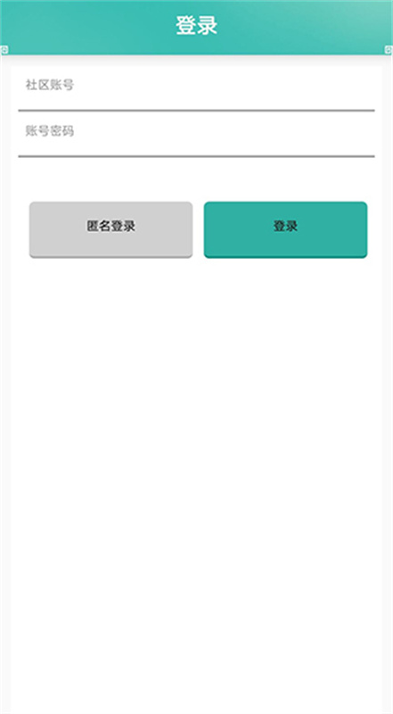 奇宝斋截图4