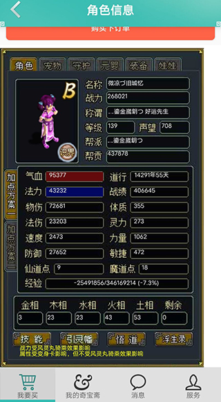 汦ի