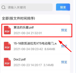 pdfתʦ