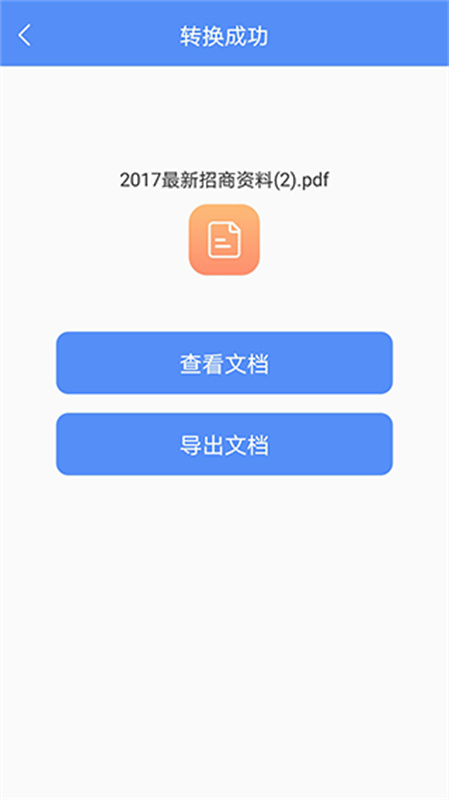pdfתʦ