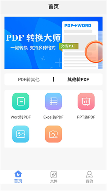 pdfתʦ