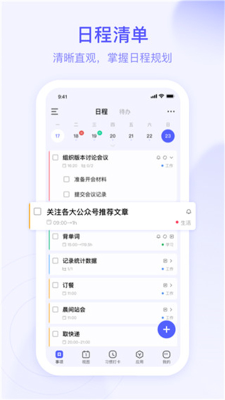 ĺƻappv3.0.0