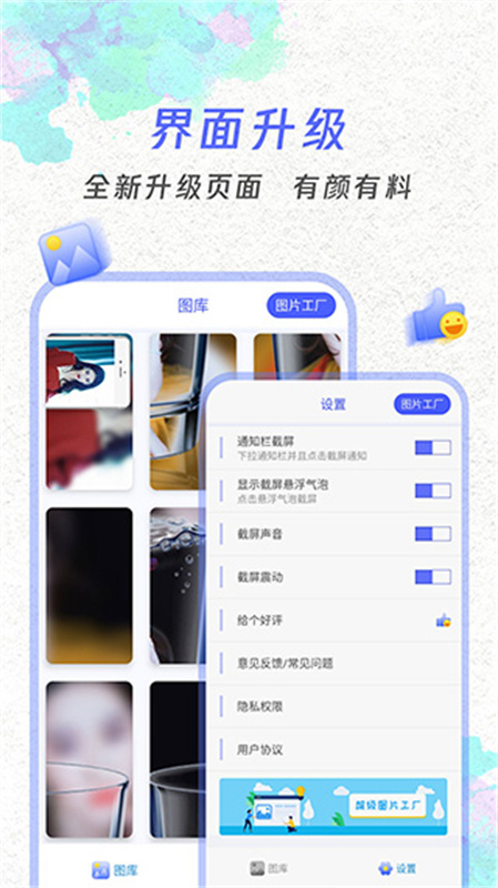 һappv1.8.2