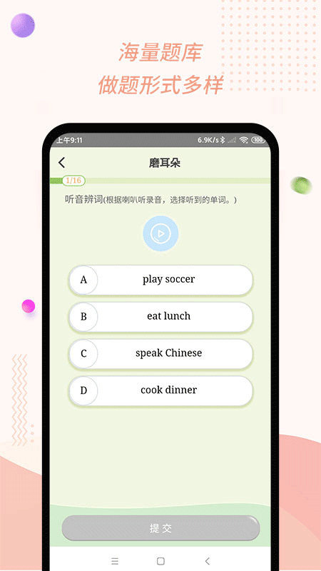 һappv1.1.0