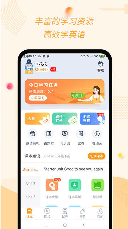 һappv1.1.0