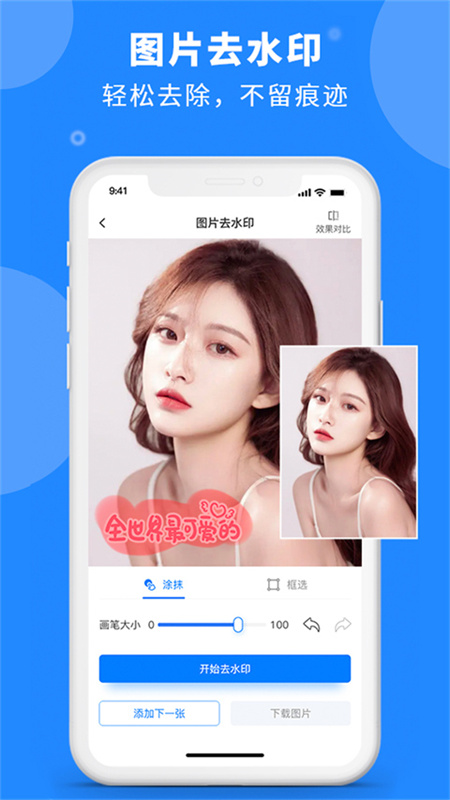 ˮӡappv4.3.5