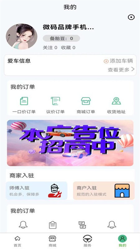 һappv1.0.24