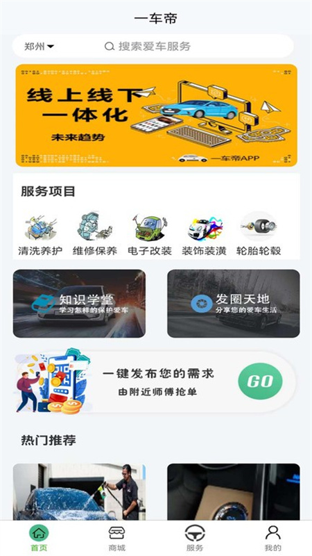 һappv1.0.24