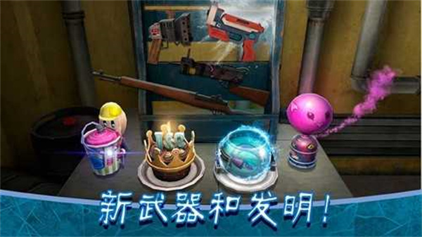 恐怖冰淇淋8最新版2.0v2.2.10截图1