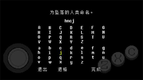 传说之下红与黄的传说