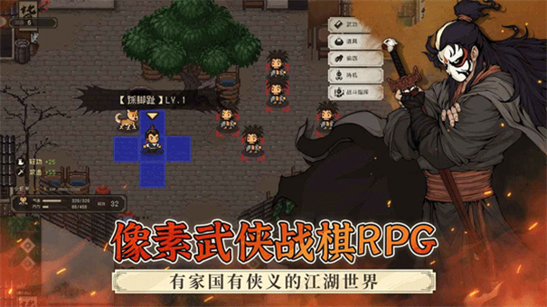 大江湖之苍龙与白鸟手游官方正版v1.0.7截图2