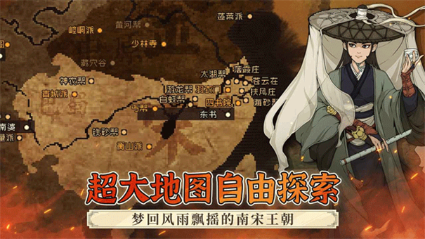 大江湖之苍龙与白鸟手游官方正版v1.0.7截图3