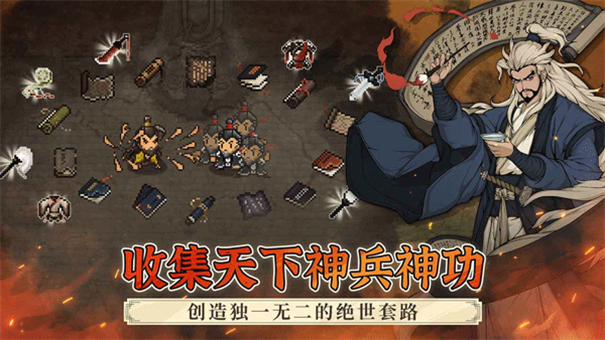 大江湖之苍龙与白鸟手游官方正版v1.0.7截图4