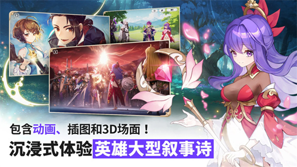 七骑士重生汉化版手游免费v1.06.08截图4