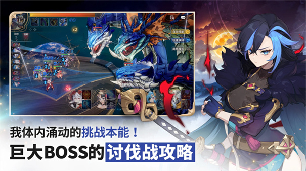 七骑士重生汉化版手游免费v1.06.08截图5