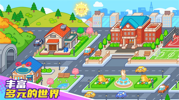 托卡奇幻世界最新版v189.1.0截图1