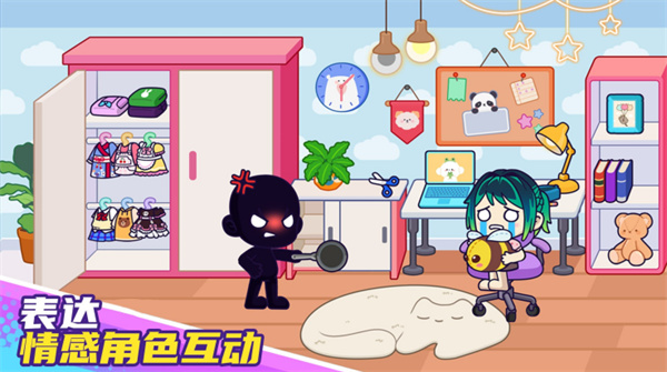 托卡奇幻世界最新版v189.1.0截图4