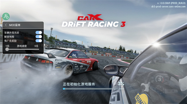 CarX漂移赛车3测试版v1.2.2截图1