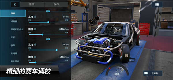 CarX漂移赛车3测试版v1.2.2截图2